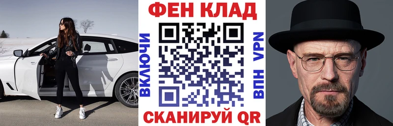 Амфетамин Розовый OMG ТОР Ивангород купить закладку