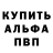 ГЕРОИН белый Valentyn Barbanov
