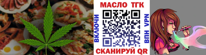 наркошоп  Ивангород  Cannafood конопля 