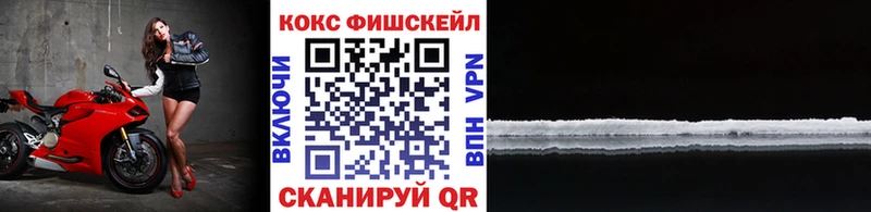 наркотики  Ивангород  COCAIN Эквадор 
