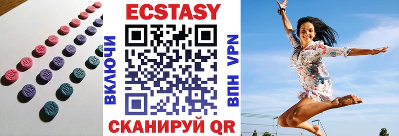 ЭКСТАЗИ диски  гидра ссылка  Ивангород 