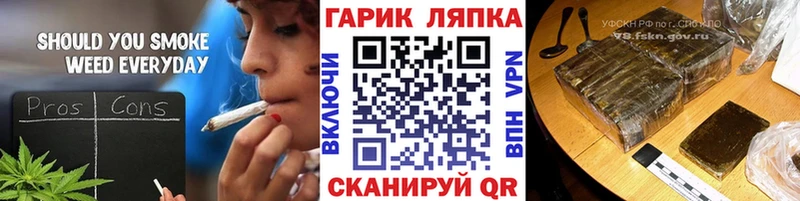 Гашиш 40% ТГК  купить  сайты  даркнет формула  Ивангород 