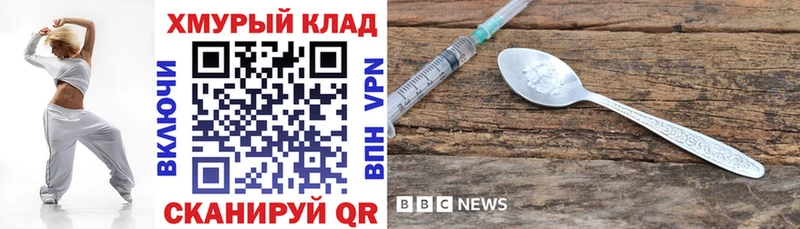 ГЕРОИН Heroin  Ивангород 