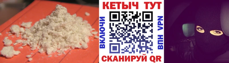 КЕТАМИН ketamine  Ивангород 