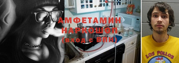 гашик Вязники