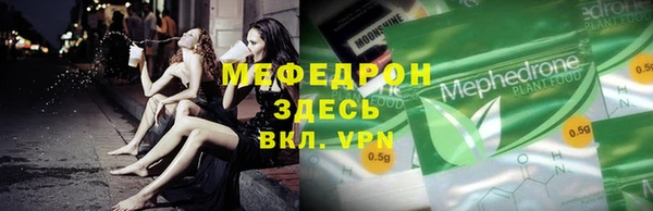 МДПВ Абинск