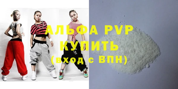 альфа пвп VHQ Алексин