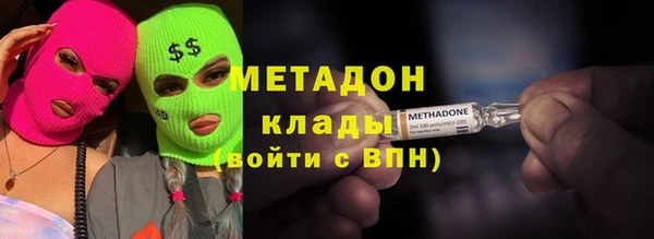 альфа пвп VHQ Алексин