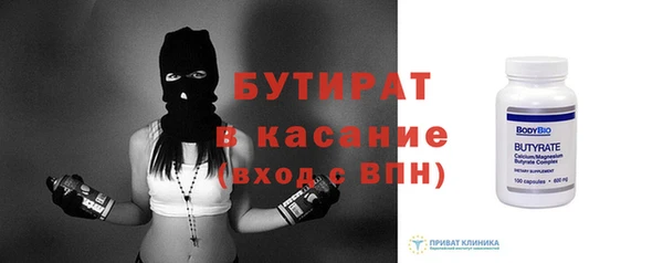 соль ск Вязьма