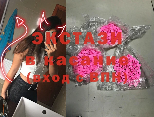 альфа пвп VHQ Алексин
