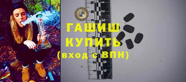 шишки Алзамай