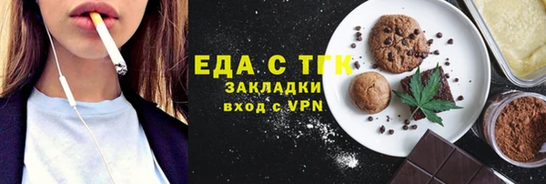 шишки Алзамай