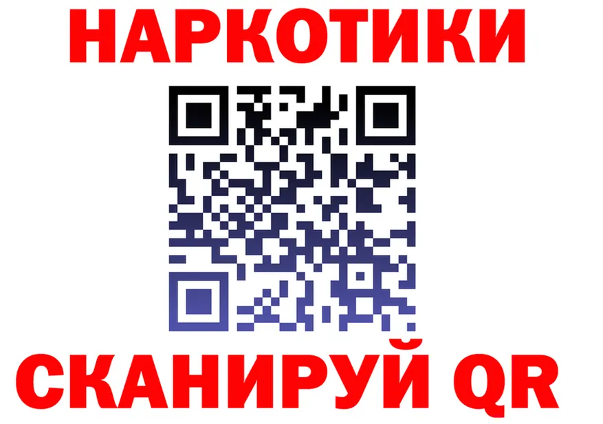 ТГК Wax tor shop omg Ивангород