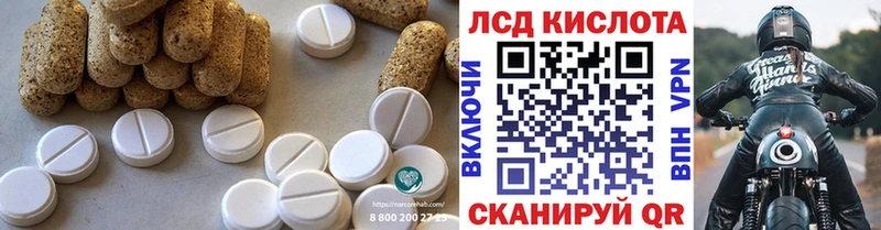 Лсд 25 экстази кислота  даркнет наркотические препараты  Ивангород  купить наркотики цена  MEGA рабочий сайт 
