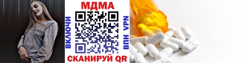 закладка Ивангород МДМА VHQ