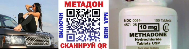 блэк спрут ССЫЛКА  закладка  Ивангород  МЕТАДОН кристалл 