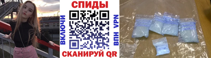 Метамфетамин Декстрометамфетамин 99.9%  купить наркотик  Ивангород 