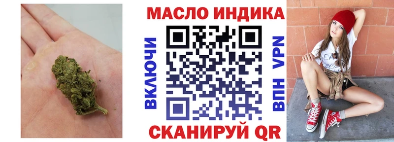 Дистиллят ТГК THC oil  Ивангород 