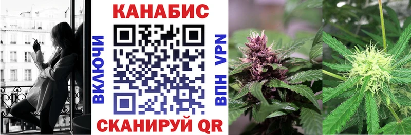 маркетплейс официальный сайт  Ивангород  Каннабис AK-47 